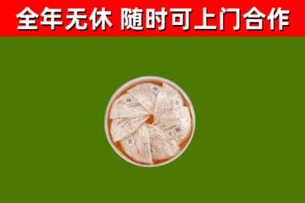 茅箭回收燕窝