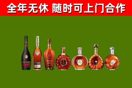 茅箭烟酒回收洋酒价格.jpg