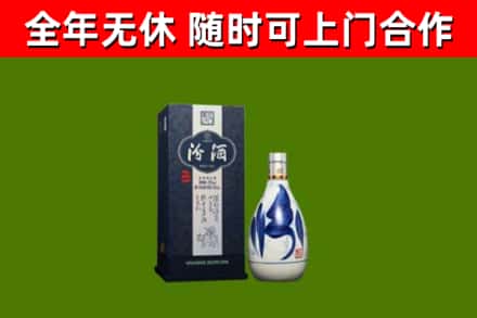茅箭回收汾酒