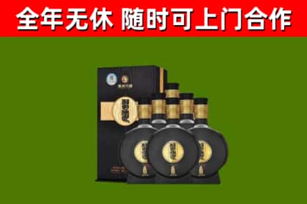 茅箭回收习酒