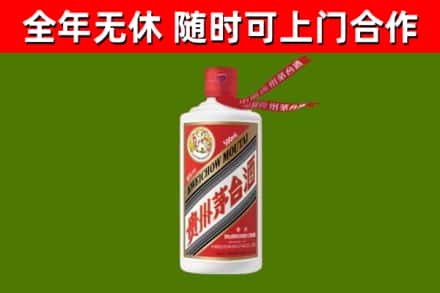 茅箭回收飞天茅台酒