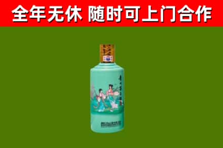 茅箭回收节气茅台酒