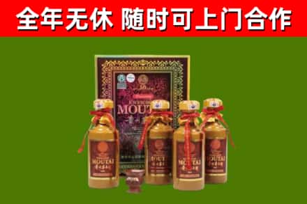 茅箭回收50年份茅台