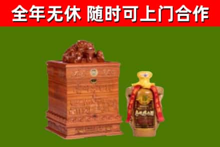 茅箭回收80年茅台