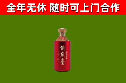 茅箭烟酒回收钓鱼台.jpg