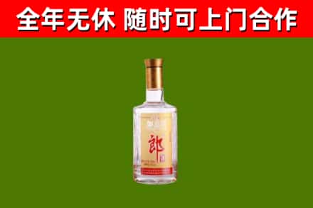 茅箭回收郎酒