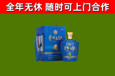 茅箭回收贵州大曲