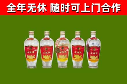茅箭回收老五粮液