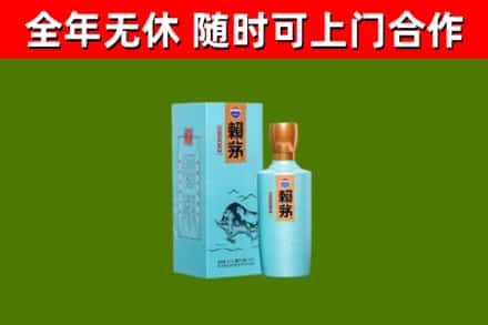 茅箭回收赖茅