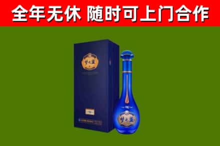 茅箭烟酒回收老梦之蓝酒.jpg