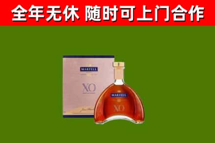 茅箭烟酒回收马爹利洋酒.jpg